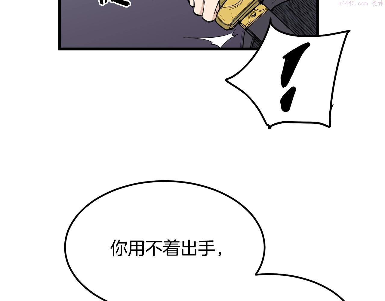 老朽无敌漫画免费观看下拉式漫画,第63话 暗处165图