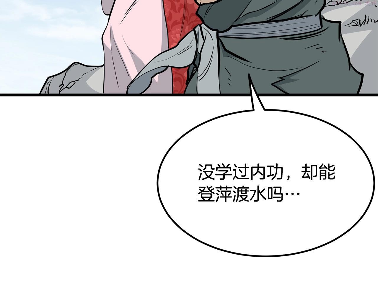 老朽无敌漫画免费观看下拉式漫画,第63话 暗处16图