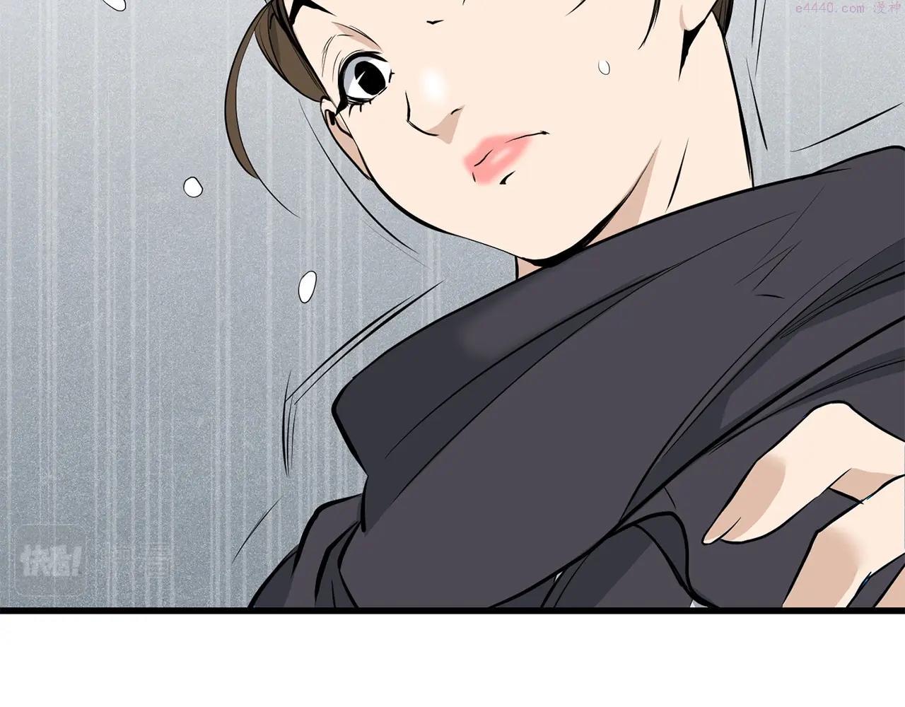 老朽无敌漫画免费观看下拉式漫画,第63话 暗处179图