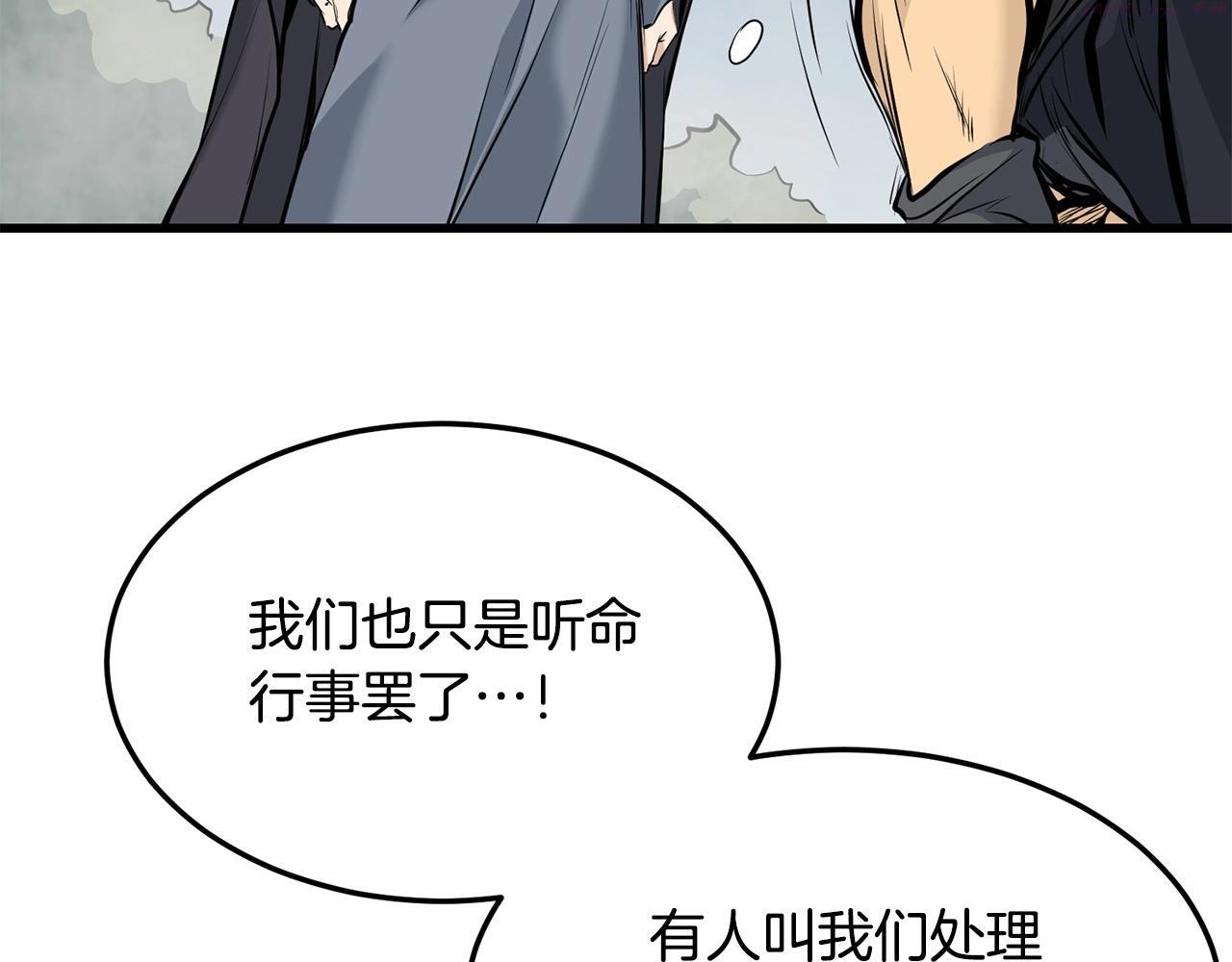 老朽无敌漫画免费观看下拉式漫画,第63话 暗处188图