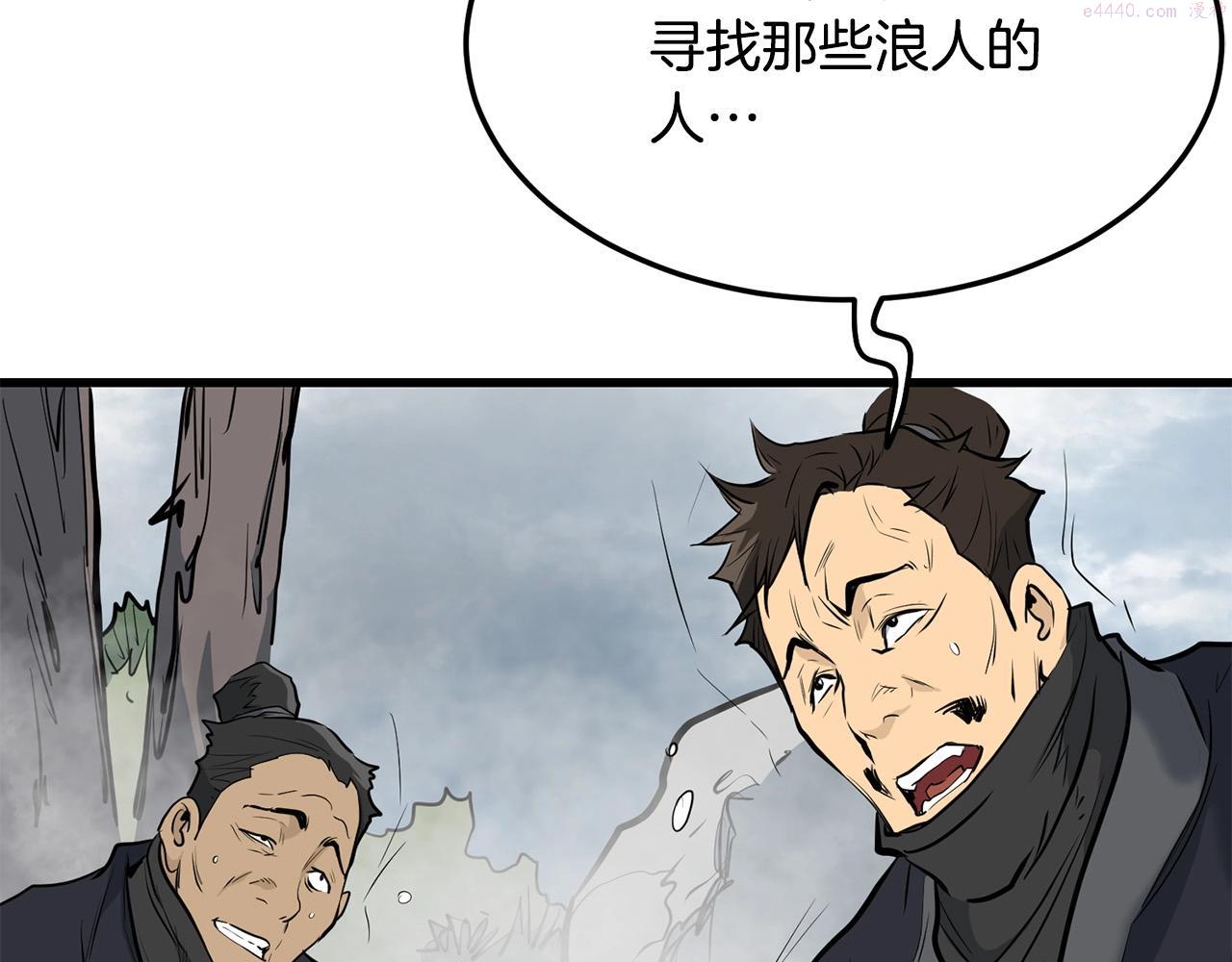 老朽无敌漫画免费观看下拉式漫画,第63话 暗处189图