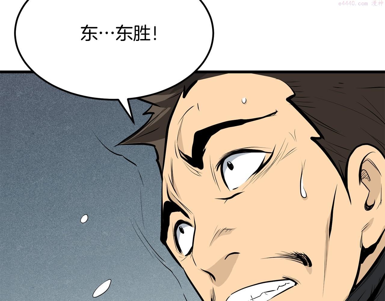 老朽无敌漫画免费观看下拉式漫画,第63话 暗处195图