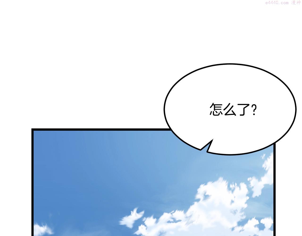 老朽无敌漫画免费观看下拉式漫画,第63话 暗处22图