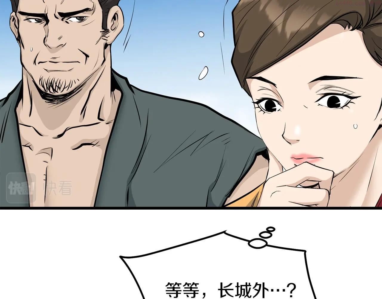 老朽无敌漫画免费观看下拉式漫画,第63话 暗处35图