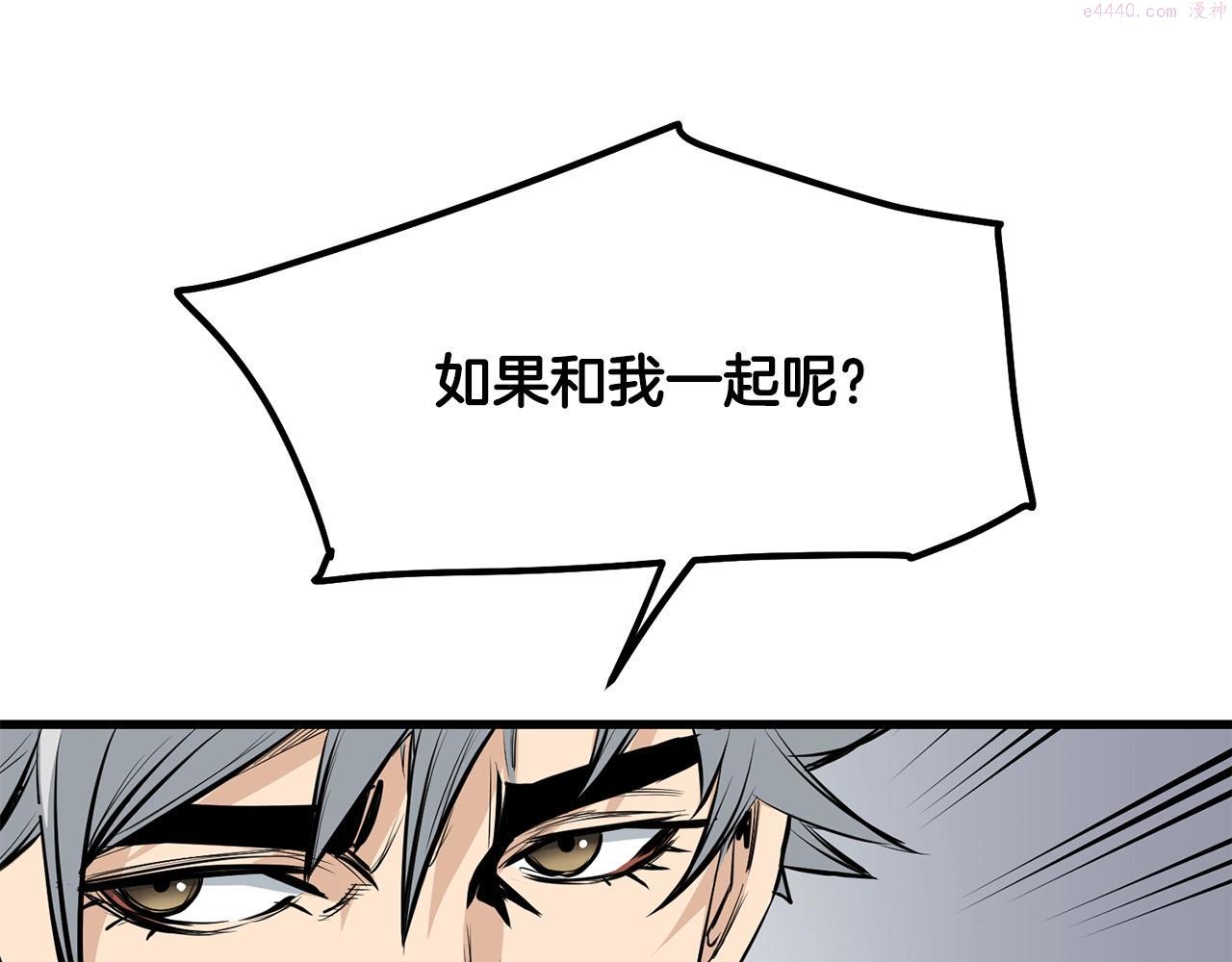 老朽无敌漫画免费观看下拉式漫画,第63话 暗处63图