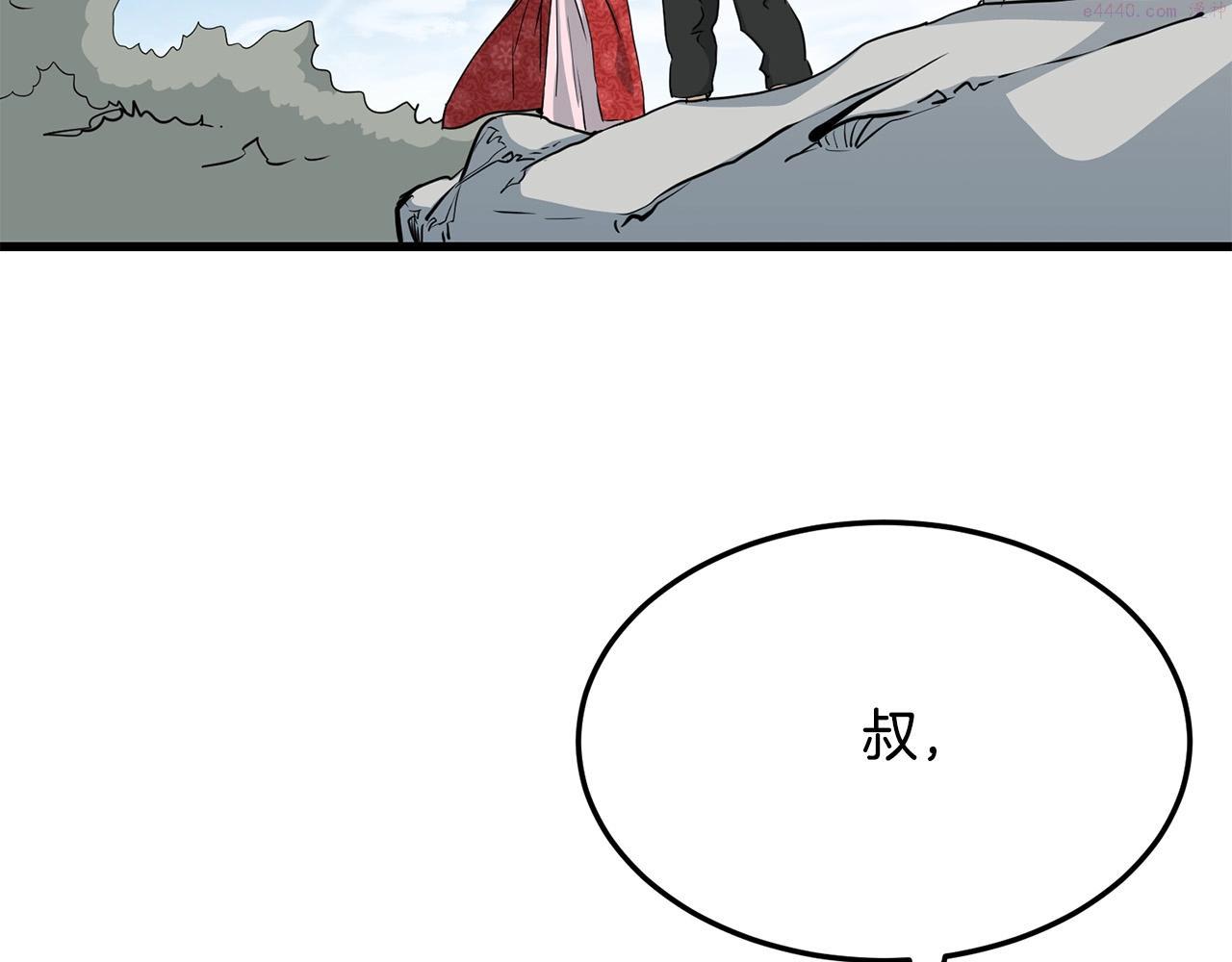 老朽无敌漫画免费观看下拉式漫画,第63话 暗处8图