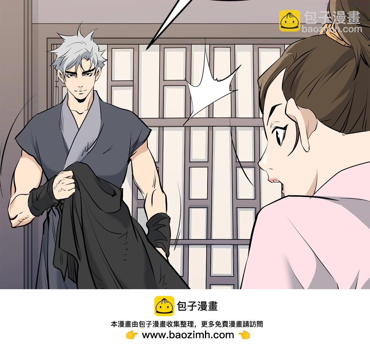 老朽无敌大结局40漫画,第64话 熟悉之人104图