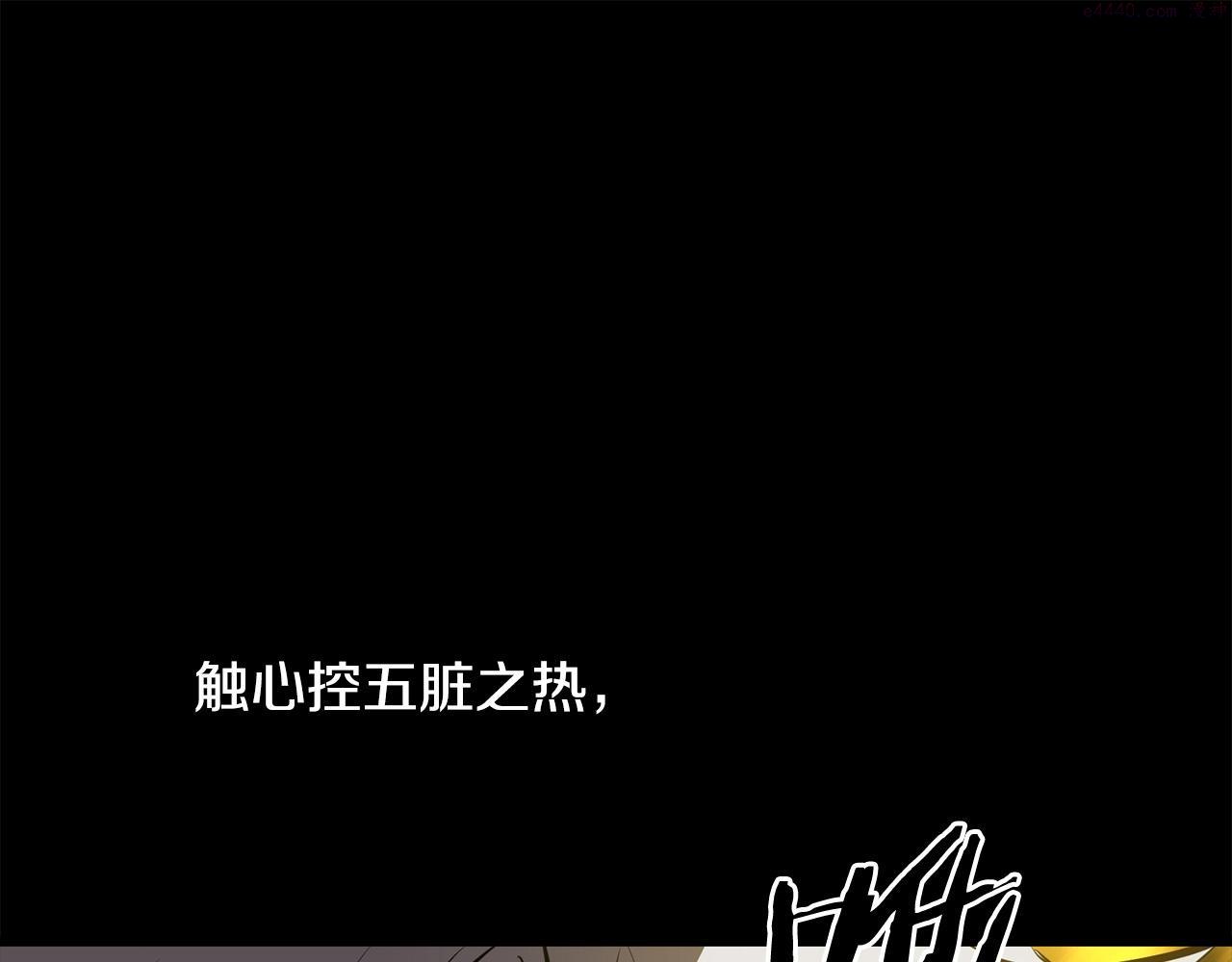 老朽无敌大结局40漫画,第64话 熟悉之人140图