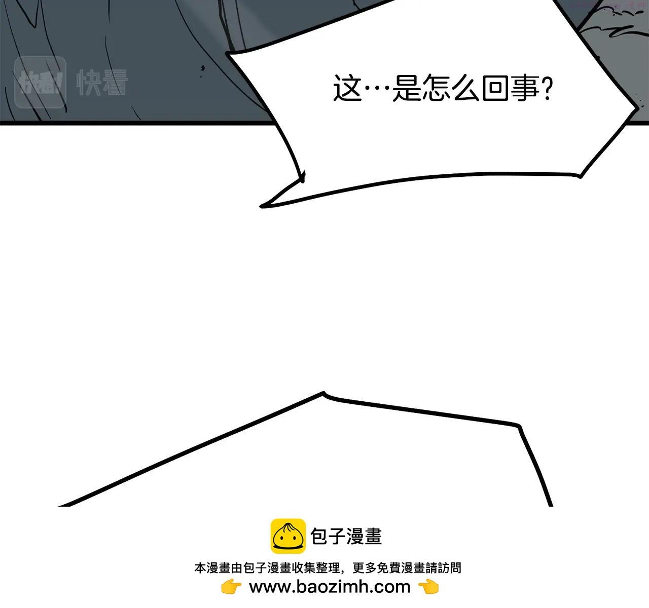 老朽无敌大结局40漫画,第64话 熟悉之人158图