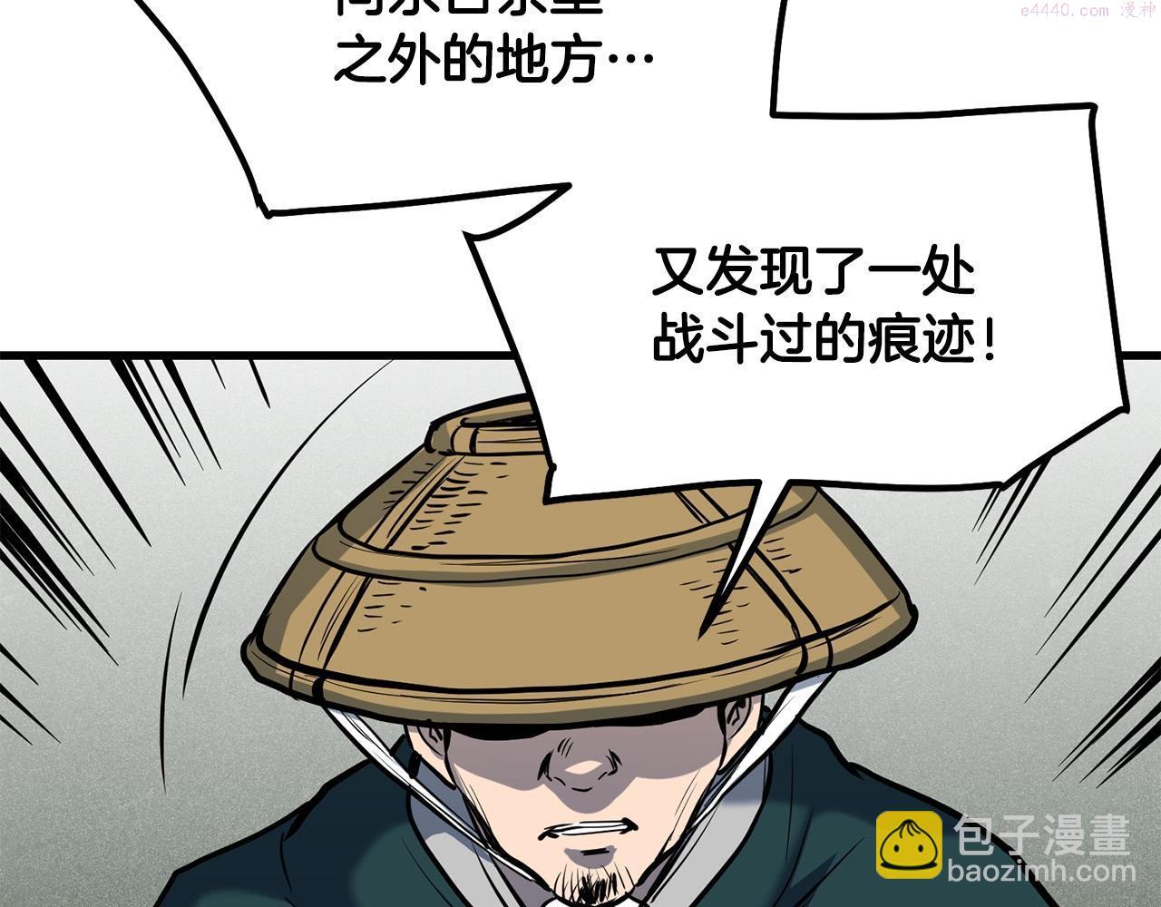 老朽无敌大结局40漫画,第64话 熟悉之人191图