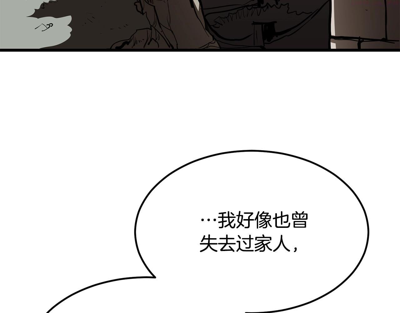 老朽无敌大结局40漫画,第64话 熟悉之人4图