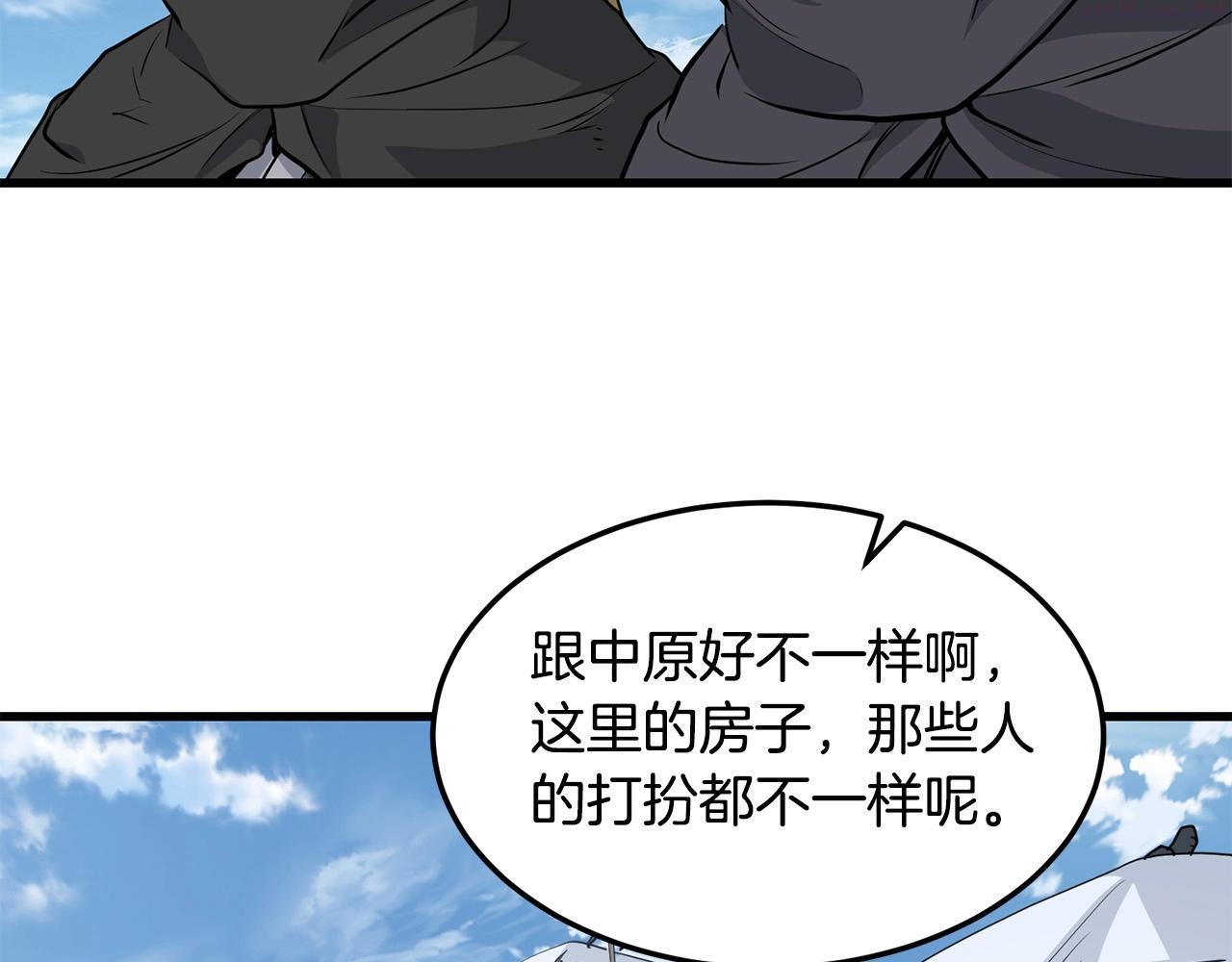 老朽无敌动漫免费观看漫画,第65话 天魔出生地147图