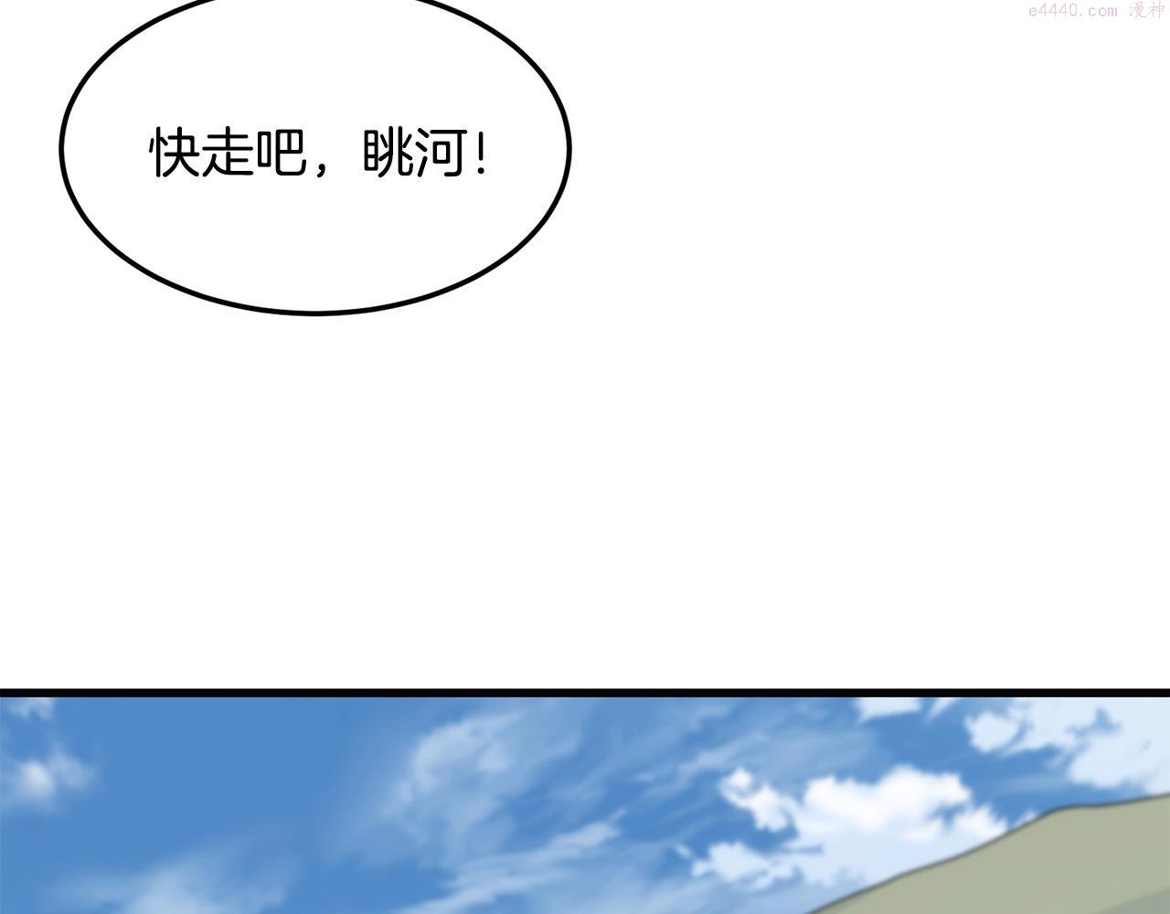 老朽无敌动漫免费观看漫画,第65话 天魔出生地163图