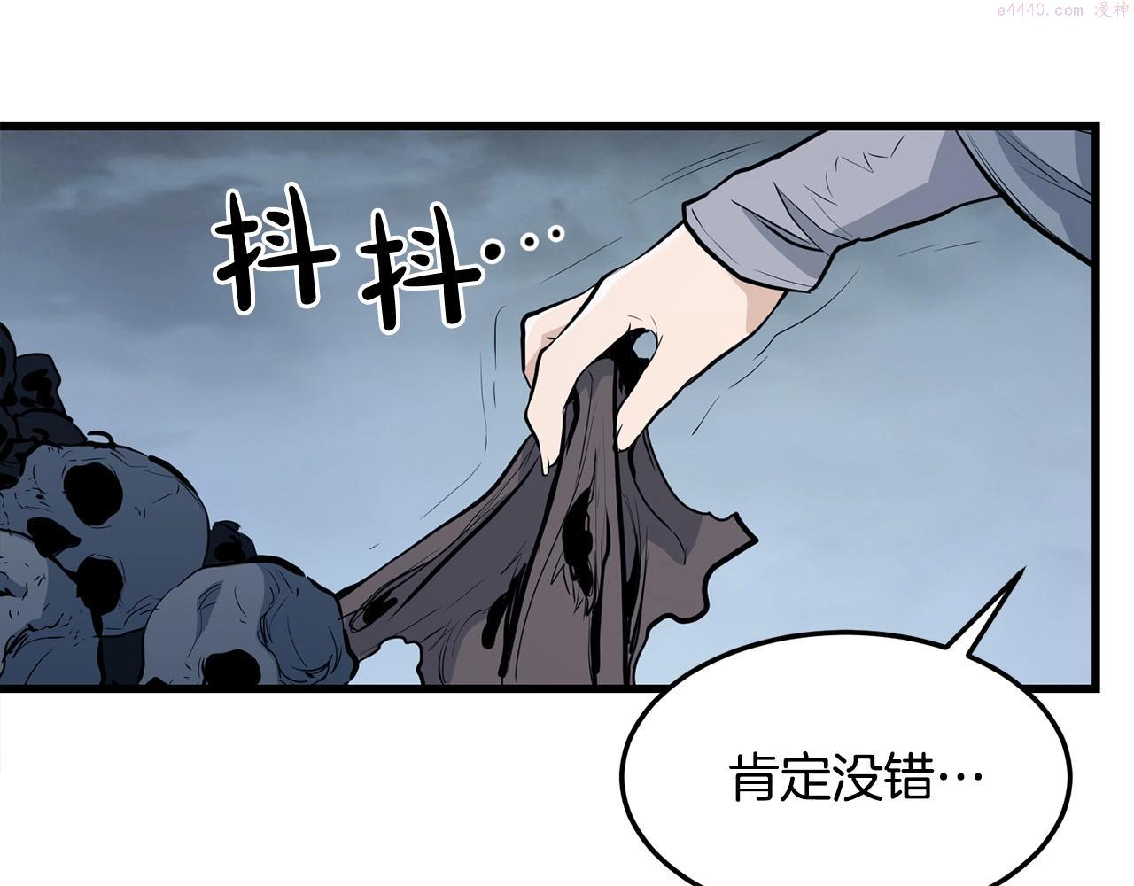 老朽无敌动漫免费观看漫画,第65话 天魔出生地175图