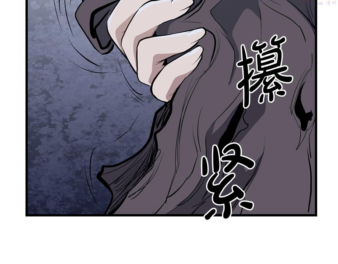 老朽无敌动漫免费观看漫画,第65话 天魔出生地179图