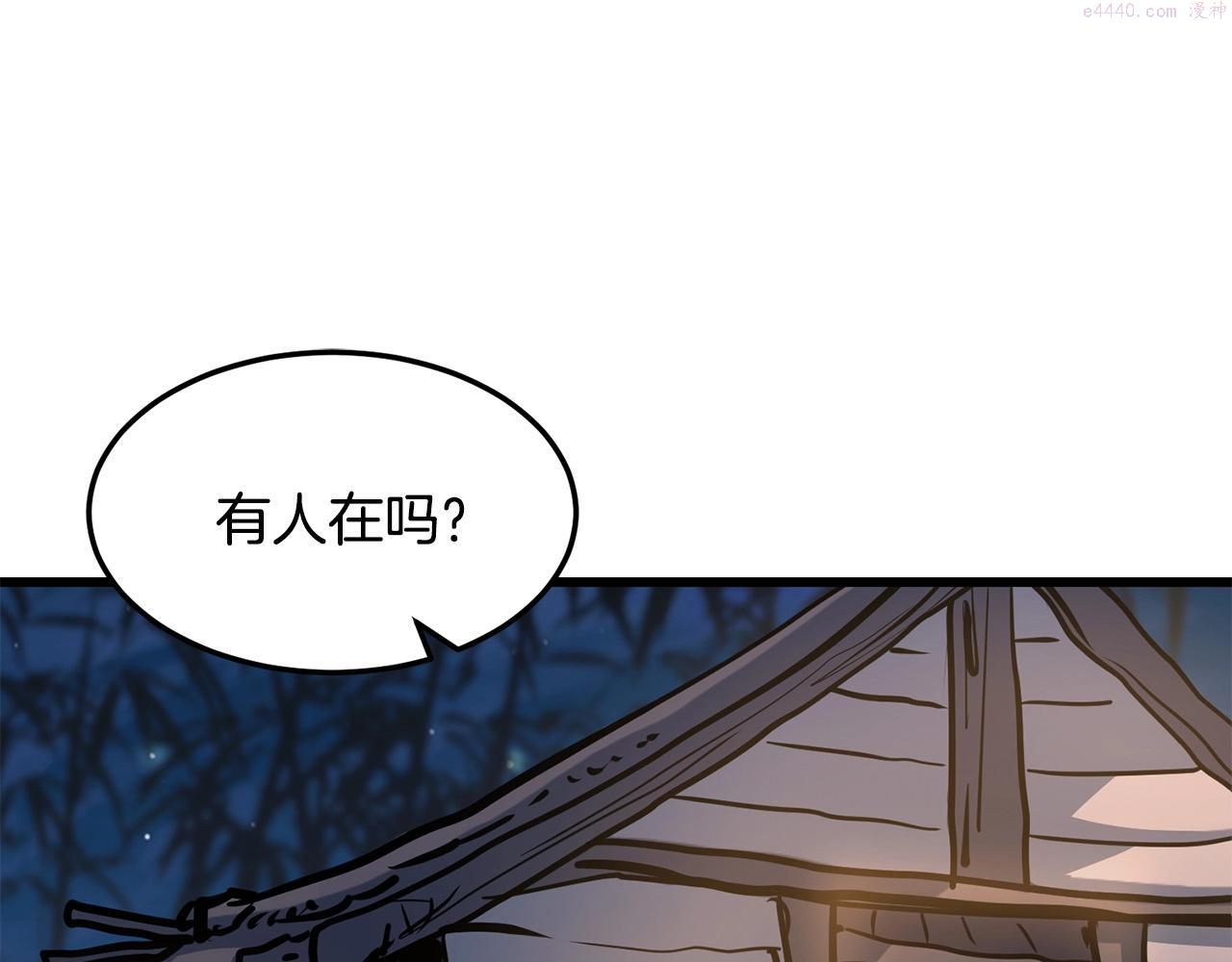 老朽无敌动漫免费观看漫画,第65话 天魔出生地192图