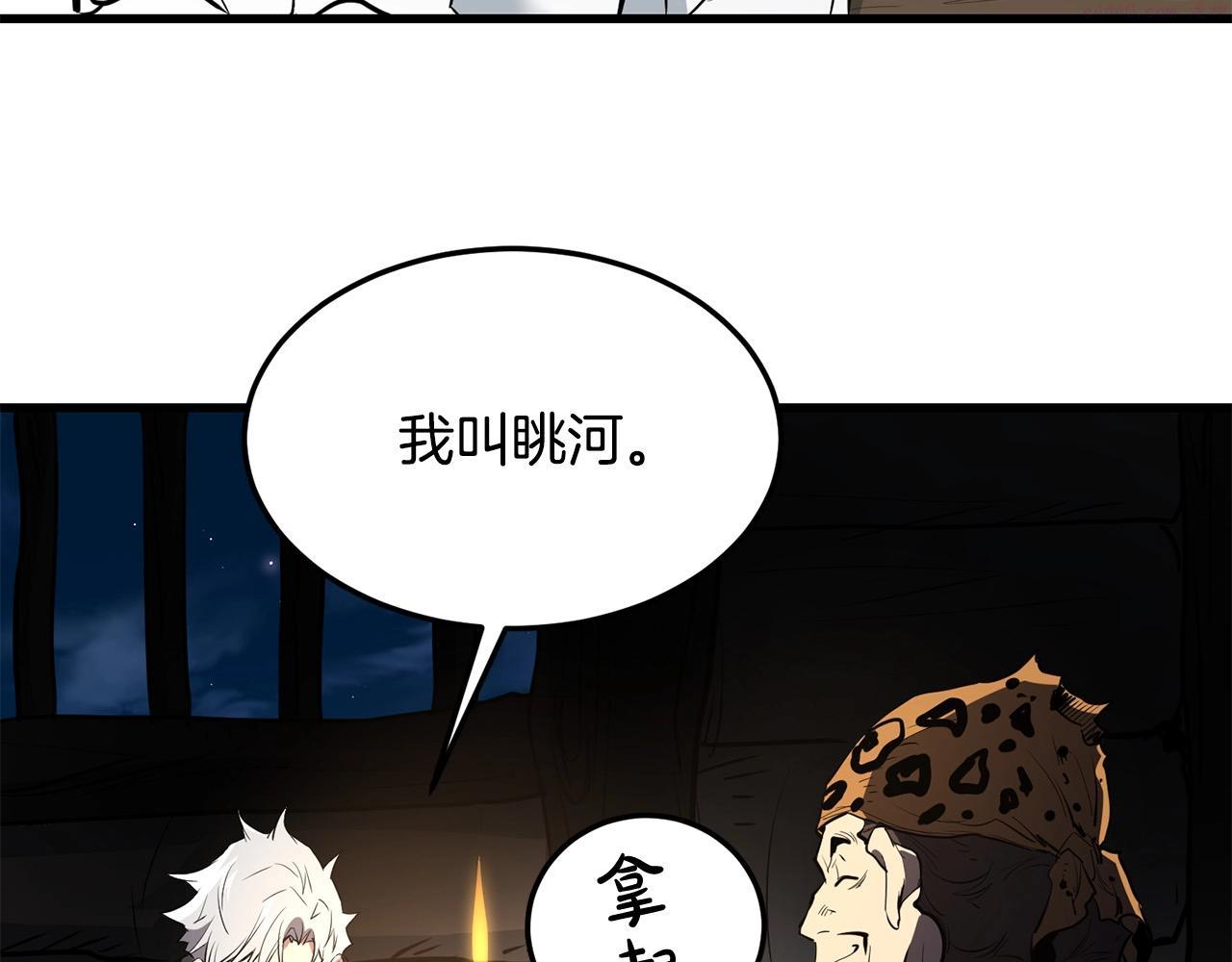 老朽无敌动漫免费观看漫画,第65话 天魔出生地204图