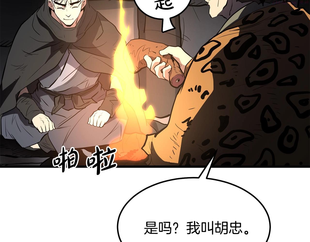 老朽无敌动漫免费观看漫画,第65话 天魔出生地205图