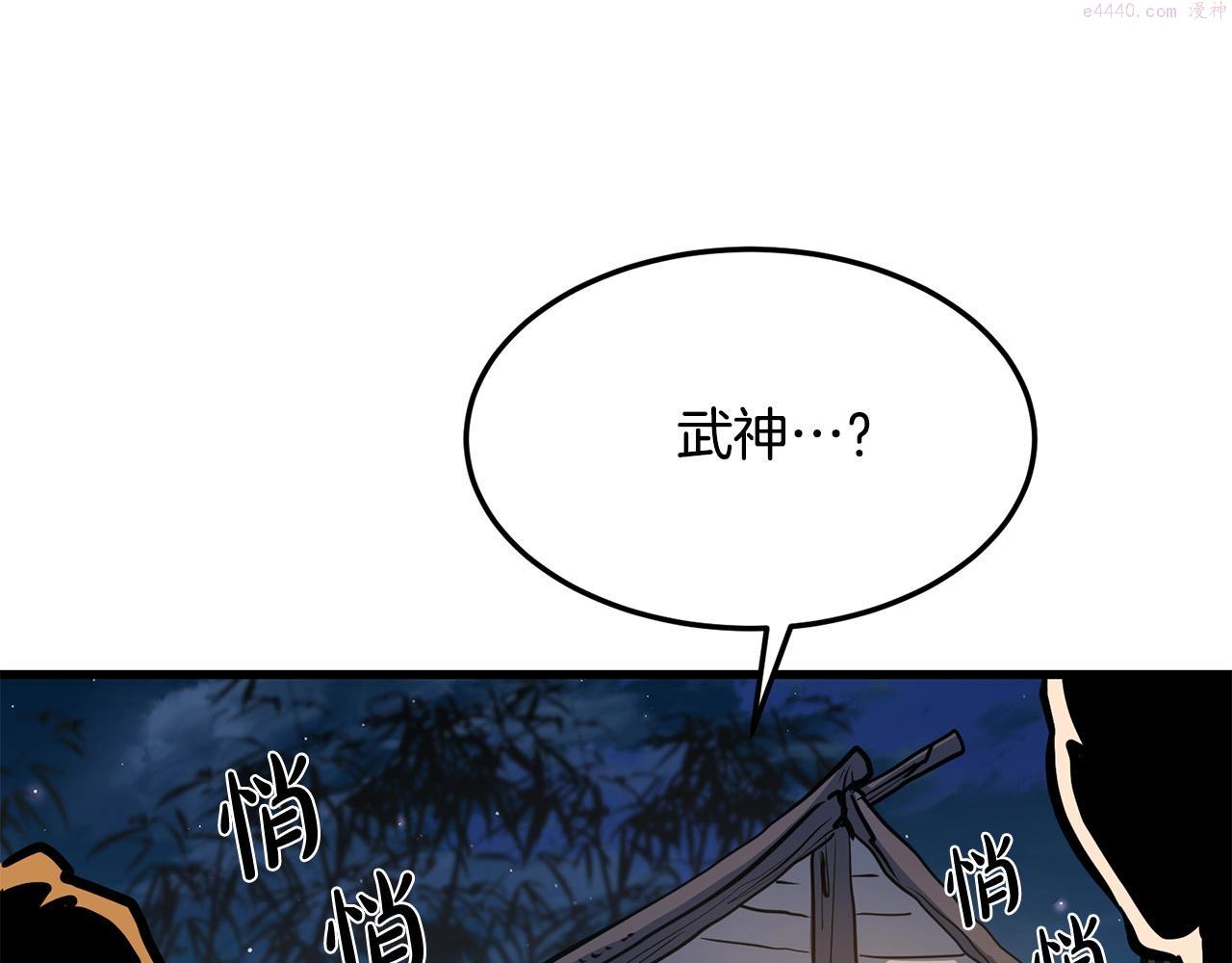 老朽无敌动漫免费观看漫画,第65话 天魔出生地222图