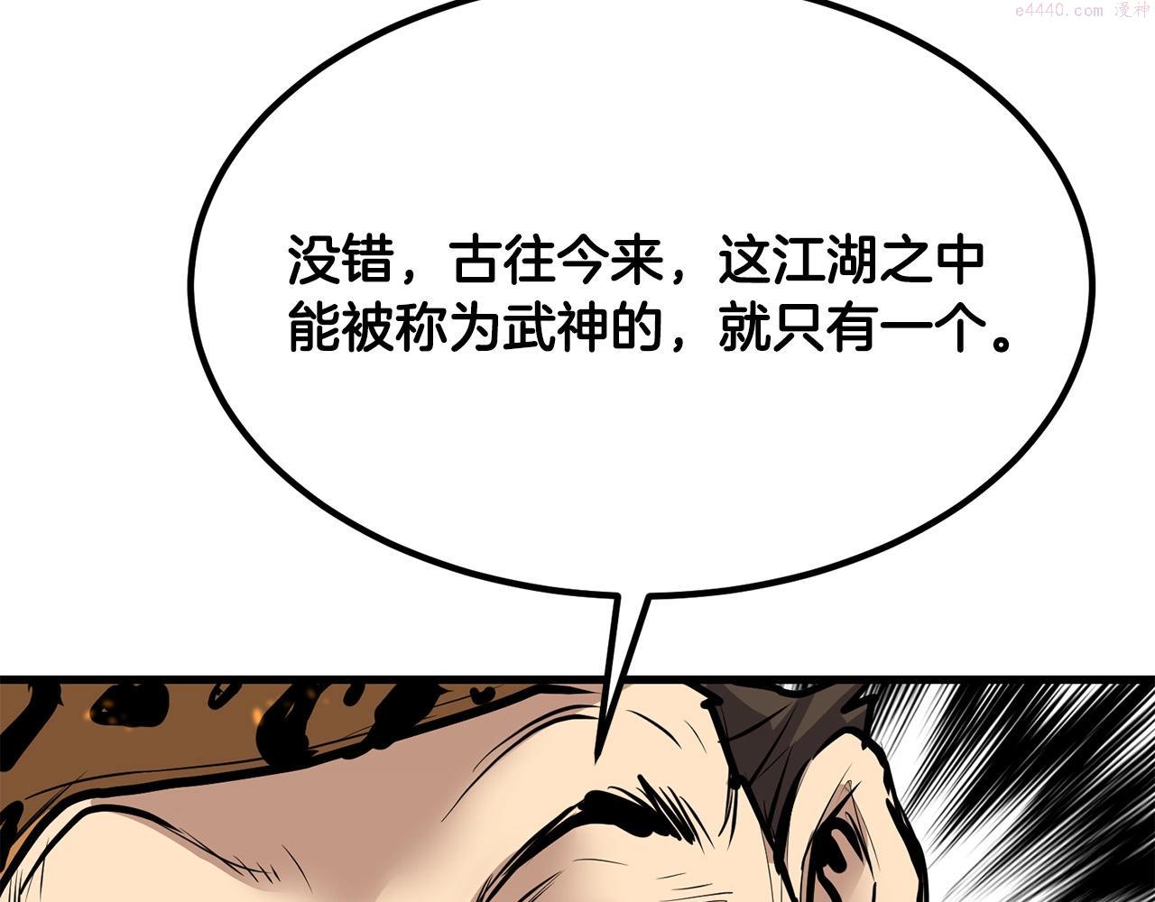 老朽无敌动漫免费观看漫画,第65话 天魔出生地224图