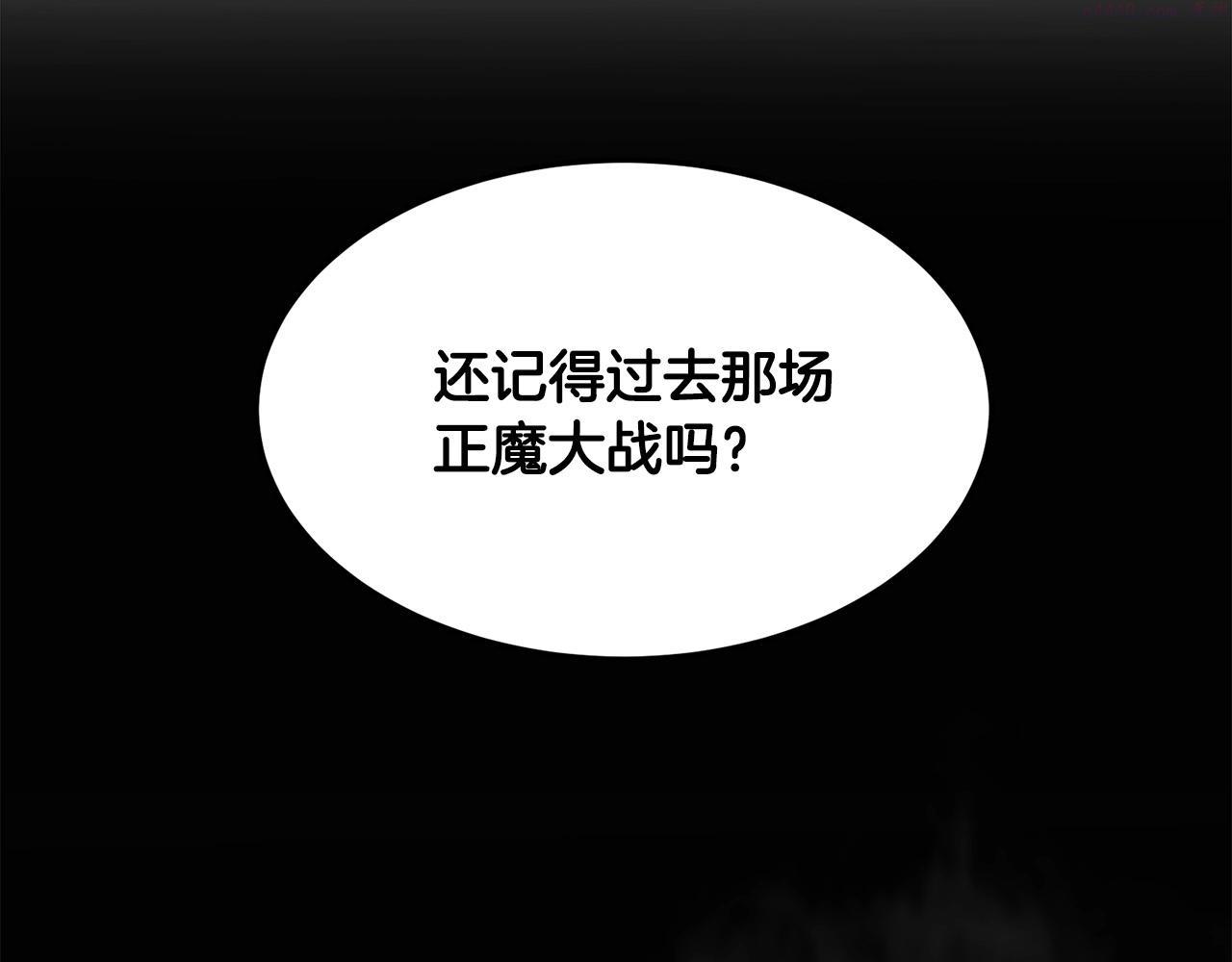 老朽无敌动漫免费观看漫画,第65话 天魔出生地40图