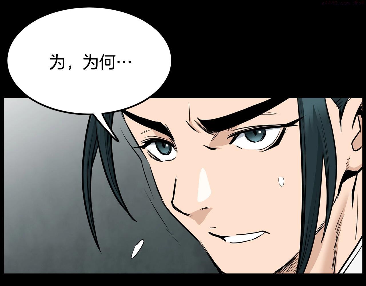 老朽无敌动漫免费观看漫画,第65话 天魔出生地68图