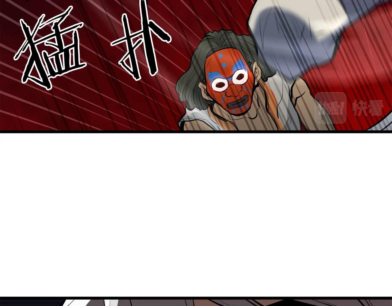 老朽无敌漫画免费观看下拉式漫画,第66话 我自由了145图