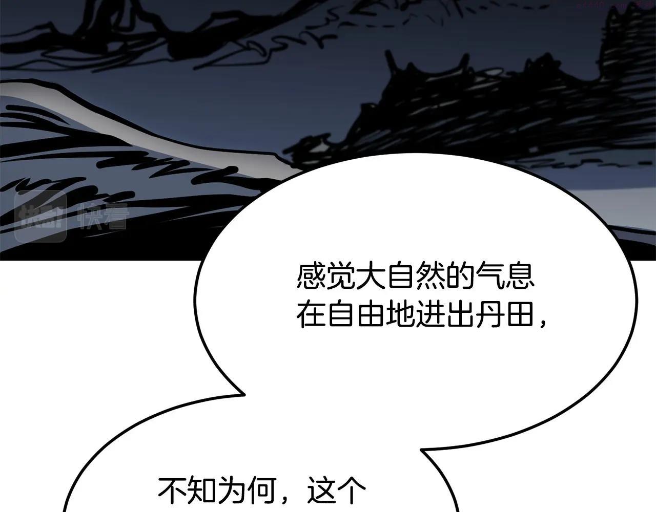 老朽无敌漫画免费观看下拉式漫画,第66话 我自由了200图