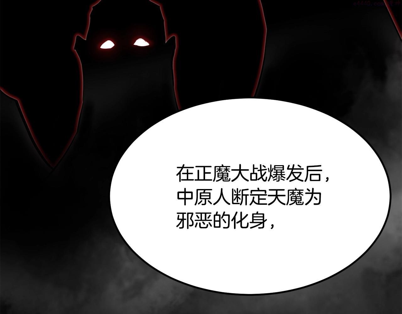 老朽无敌漫画免费观看下拉式漫画,第66话 我自由了26图