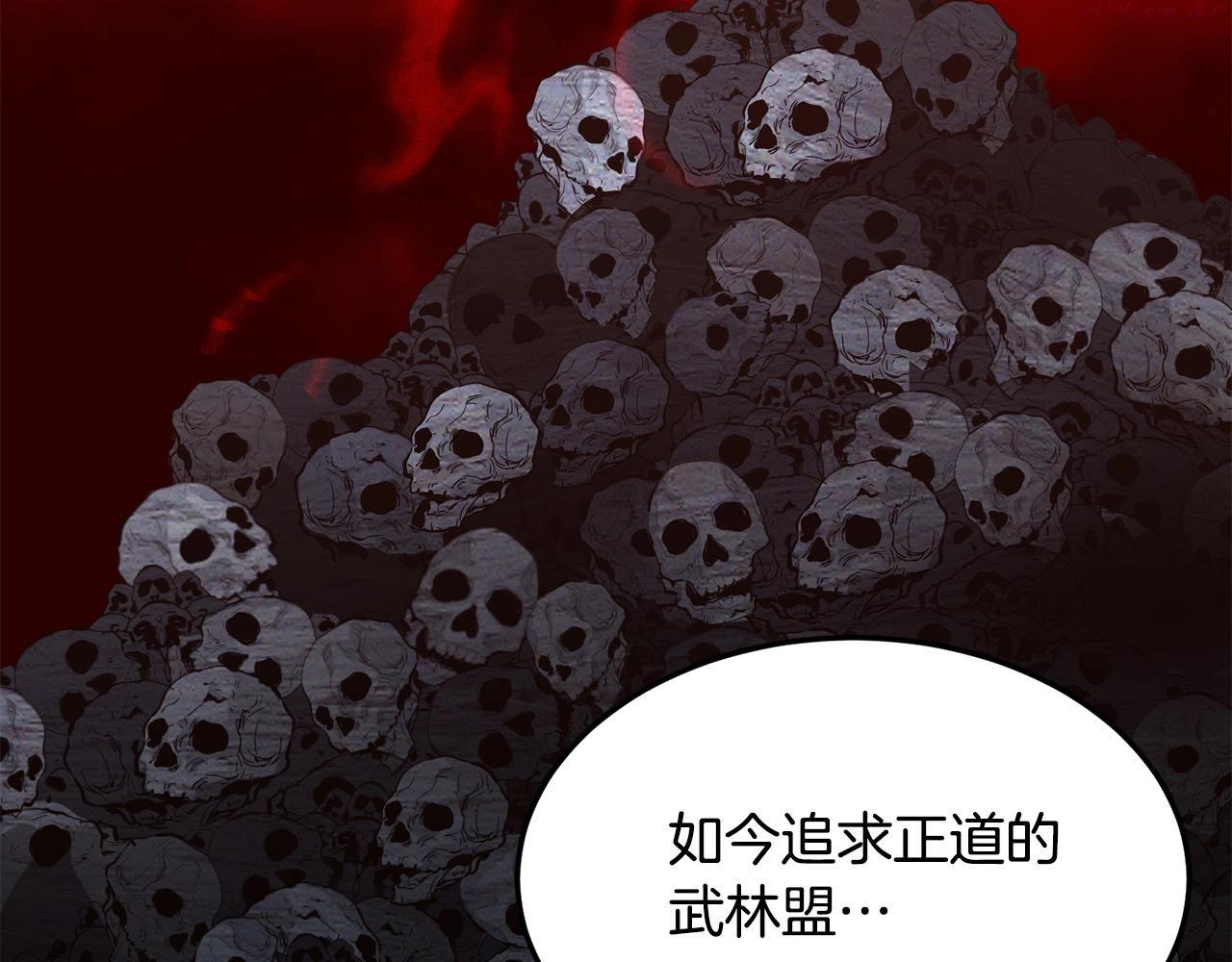 老朽无敌漫画免费观看下拉式漫画,第66话 我自由了30图