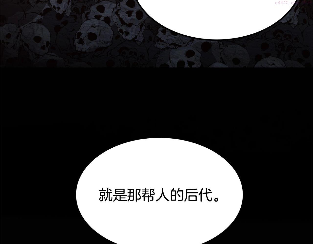 老朽无敌漫画免费观看下拉式漫画,第66话 我自由了31图