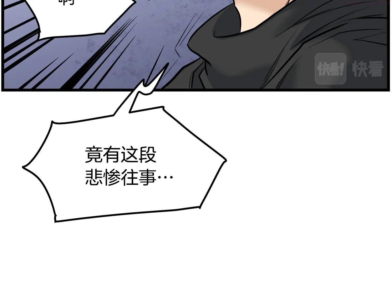 老朽无敌漫画免费观看下拉式漫画,第66话 我自由了34图