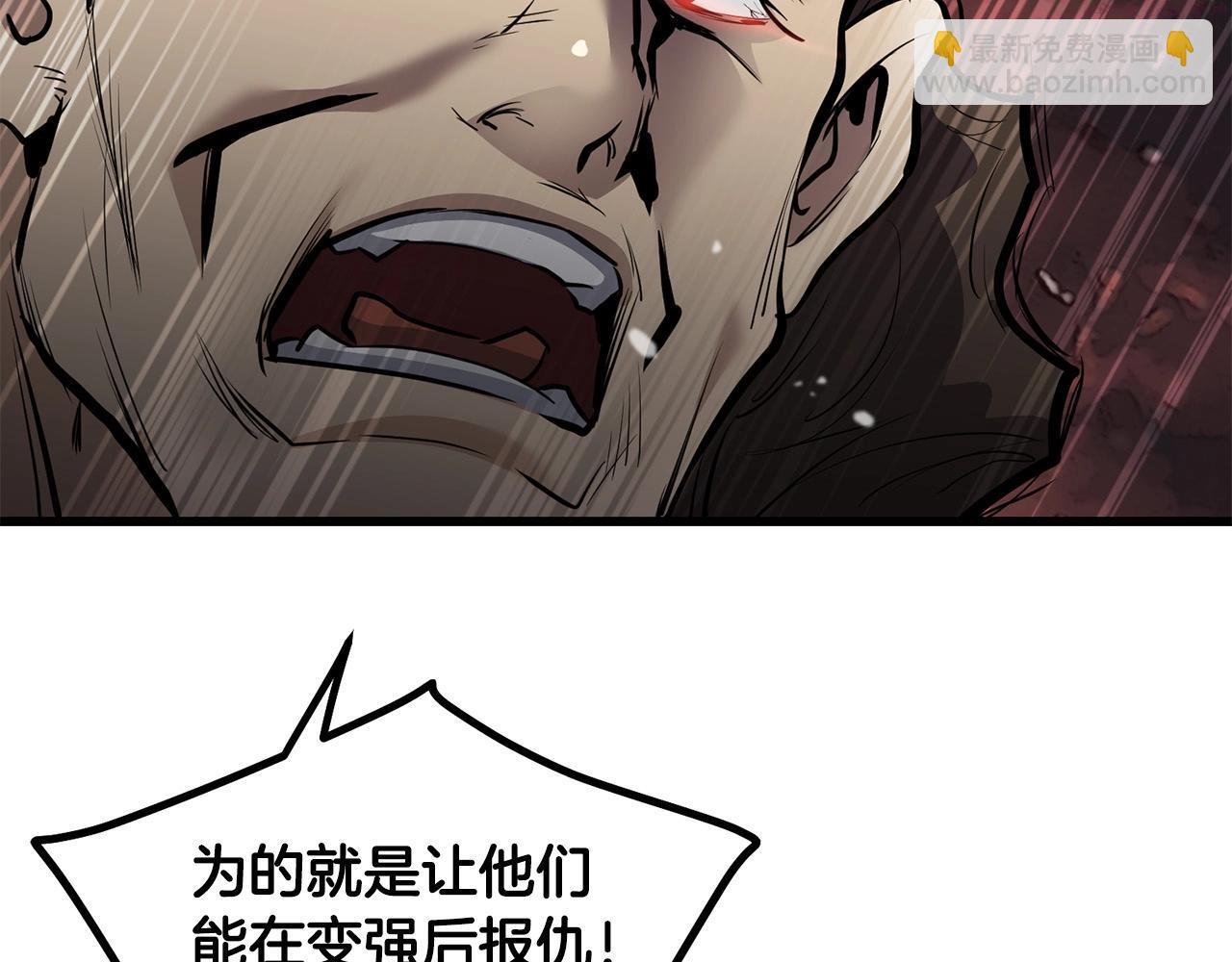 老朽无敌漫画免费观看下拉式漫画,第66话 我自由了69图