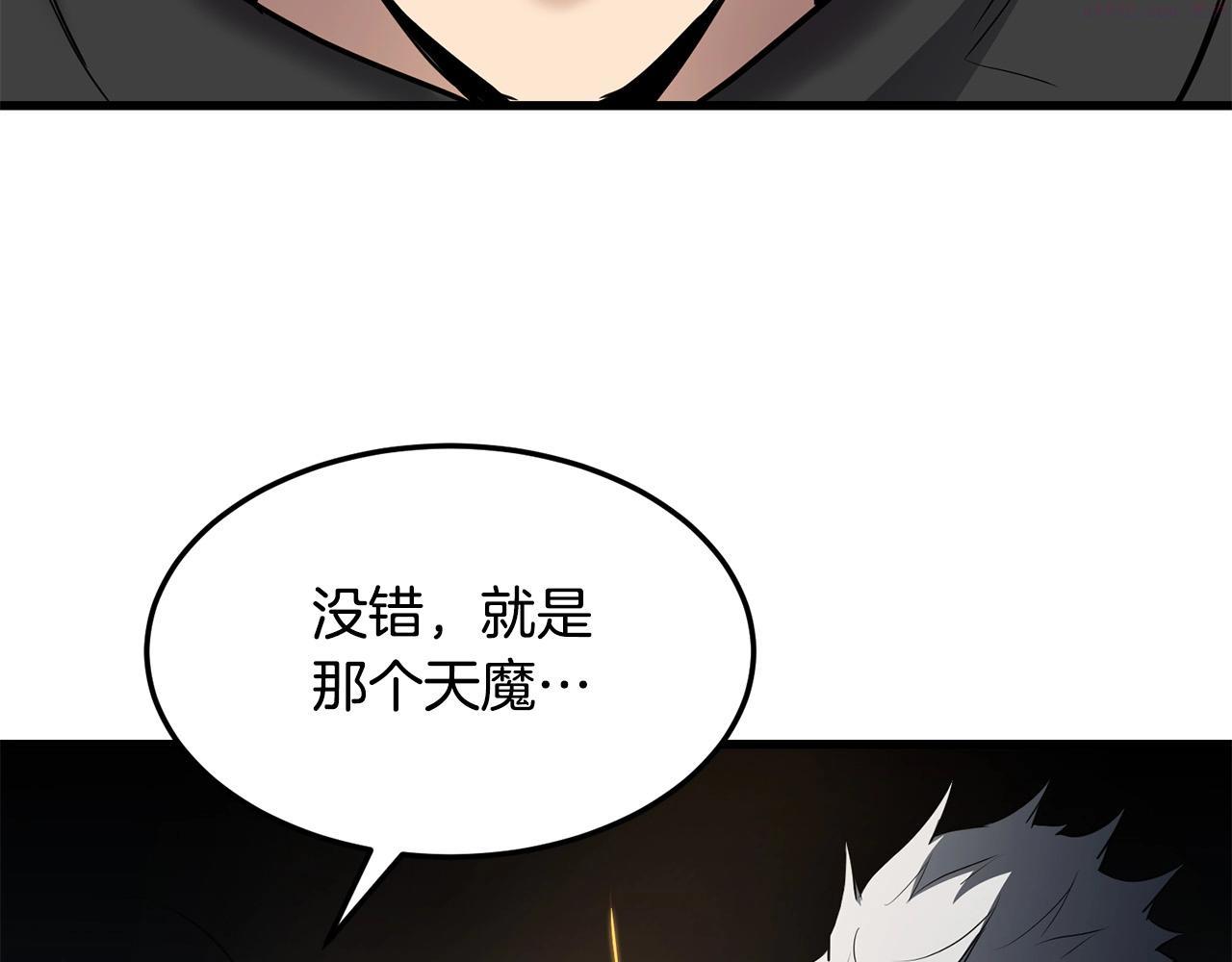 老朽无敌漫画免费观看下拉式漫画,第66话 我自由了9图