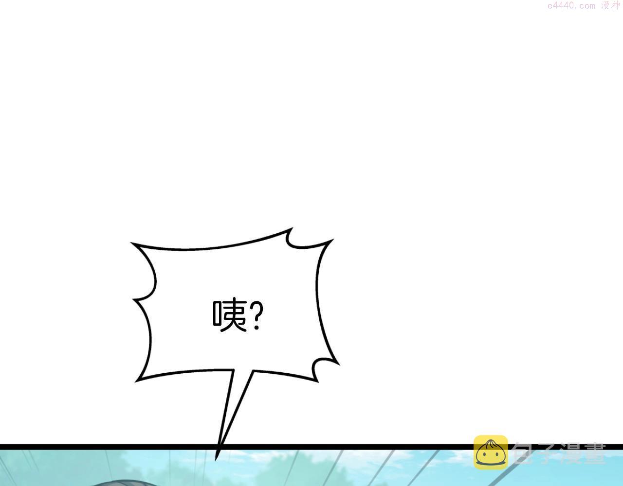 雷神转生漫画,第58话 作战208图