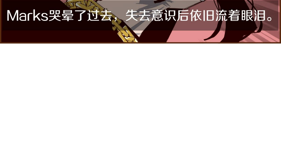 恋爱铃漫画,第189话 好好生活的方法115图