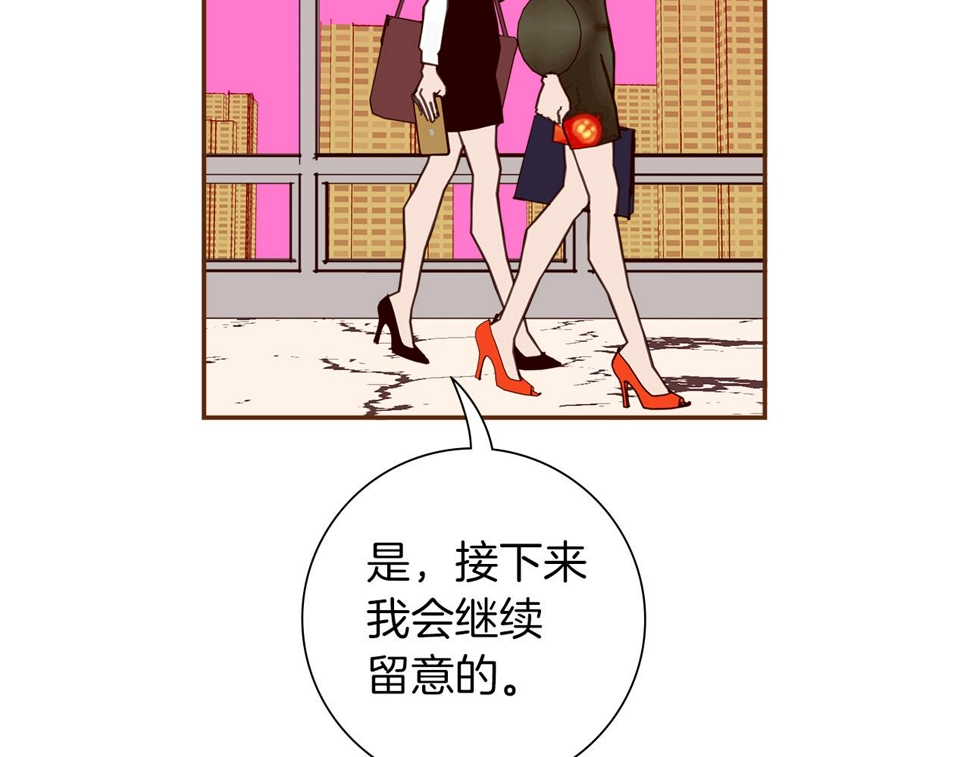 恋爱铃漫画,第189话 好好生活的方法123图