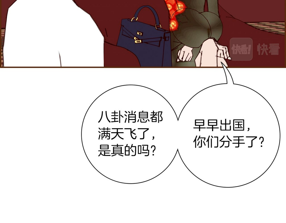 恋爱铃漫画,第189话 好好生活的方法148图