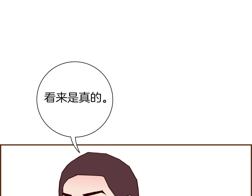 恋爱铃漫画,第189话 好好生活的方法154图