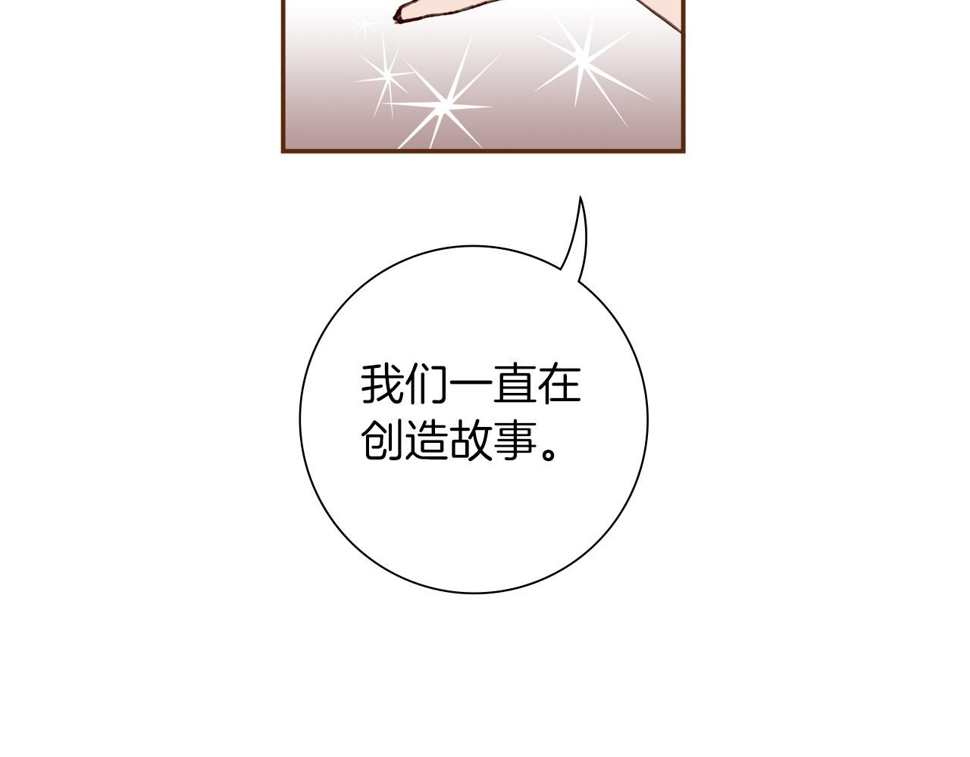 恋爱铃漫画,第189话 好好生活的方法20图