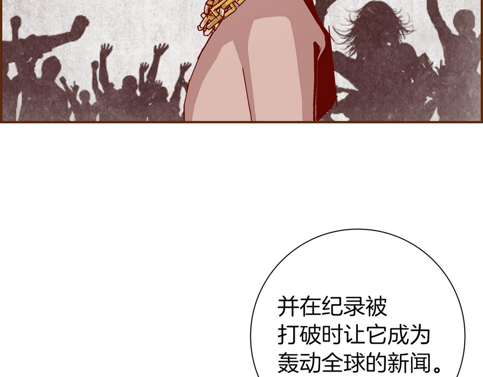 恋爱铃漫画,第189话 好好生活的方法42图