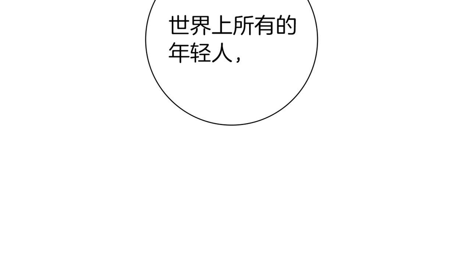 恋爱铃漫画,第189话 好好生活的方法77图