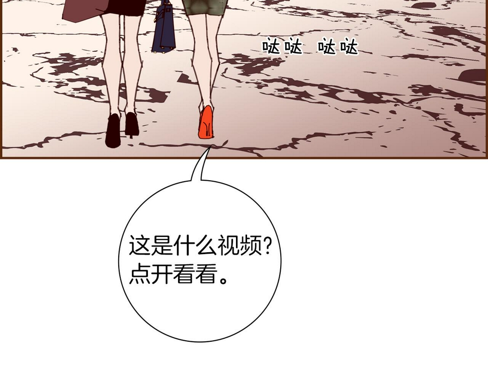 恋爱铃漫画,第189话 好好生活的方法96图