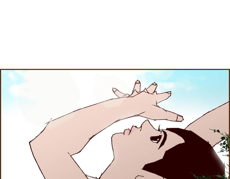 恋爱铃漫画,第190话 累积经验118图