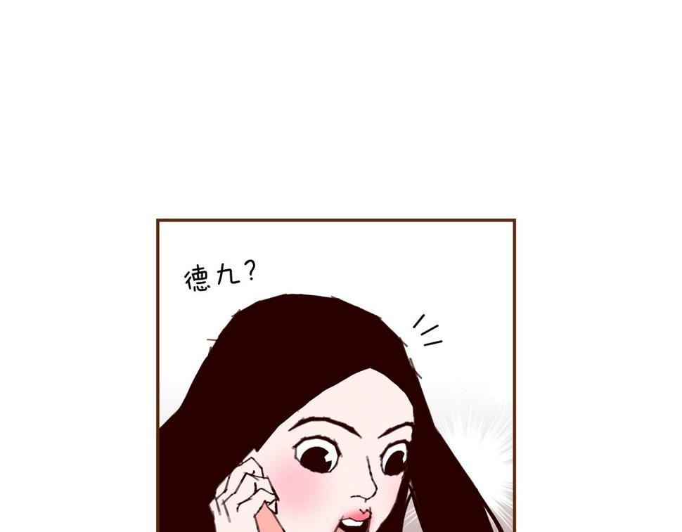 恋爱铃漫画,第190话 累积经验185图