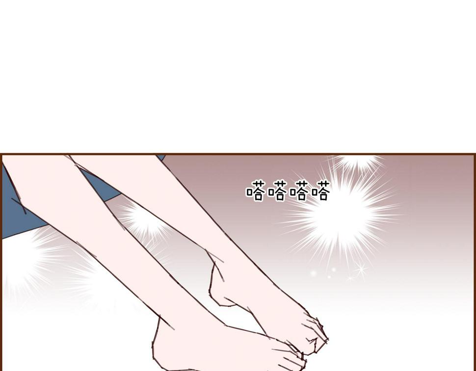 恋爱铃漫画,第190话 累积经验205图