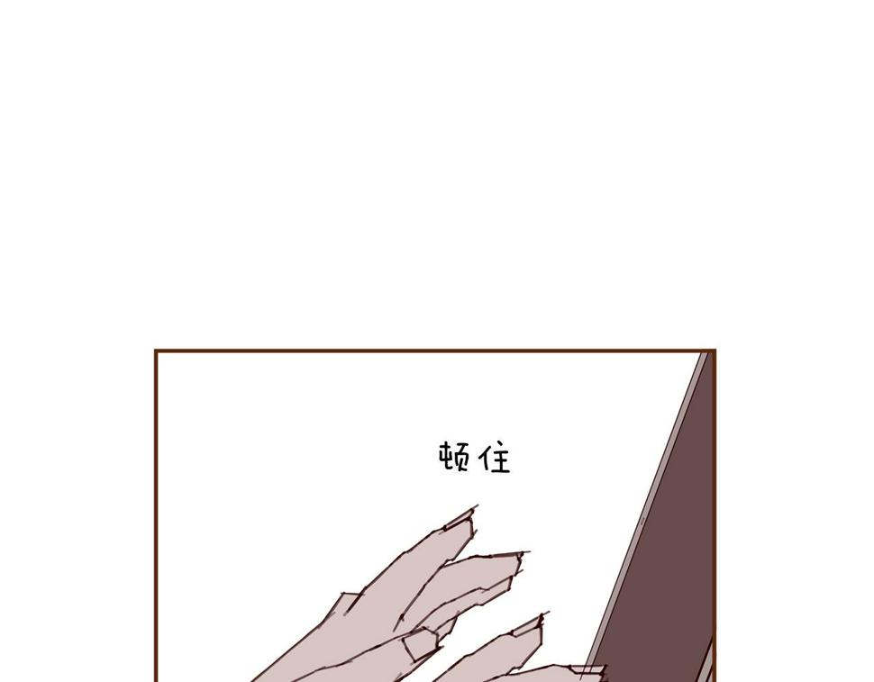 恋爱铃漫画,第190话 累积经验211图