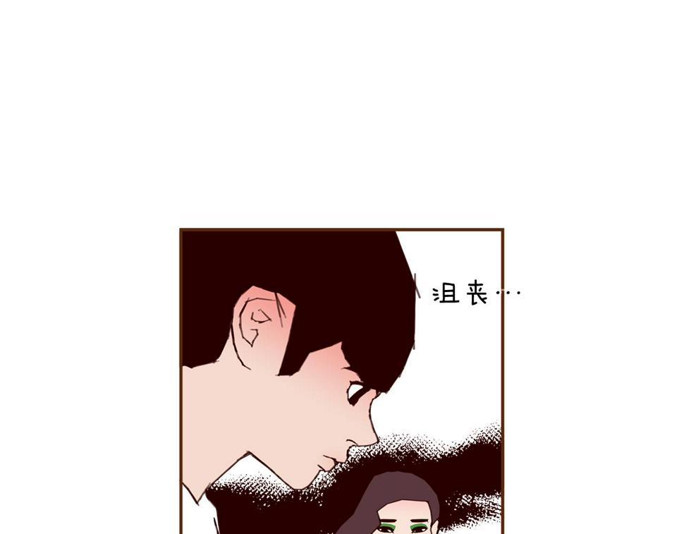 恋爱铃漫画,第190话 累积经验24图