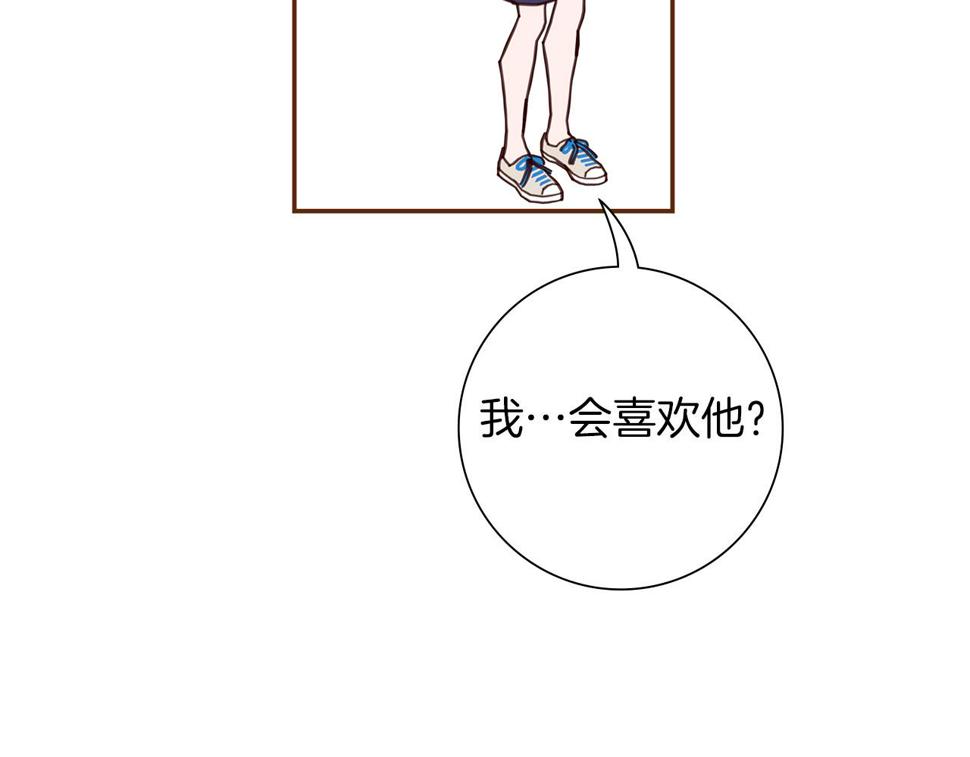 恋爱铃漫画,第191话 恋爱铃18图