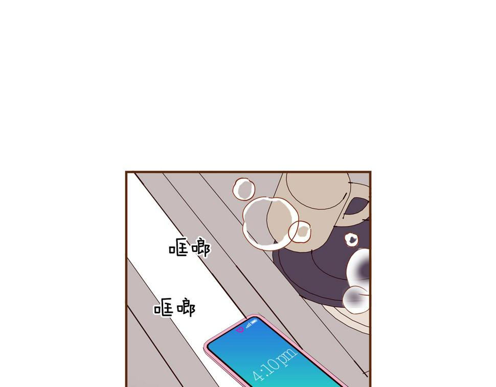 恋爱铃漫画,第191话 恋爱铃212图